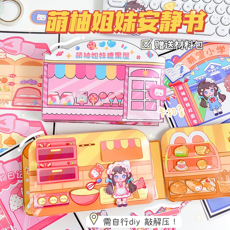 Cute Grapefruit Sisters quiet book kuromi toys sanrio quiet book diy