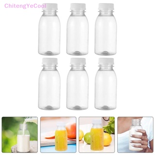 170ml 6 Oz Small Clear Plastic Water Cups / Small Disposable Cups 8.5cm  Height