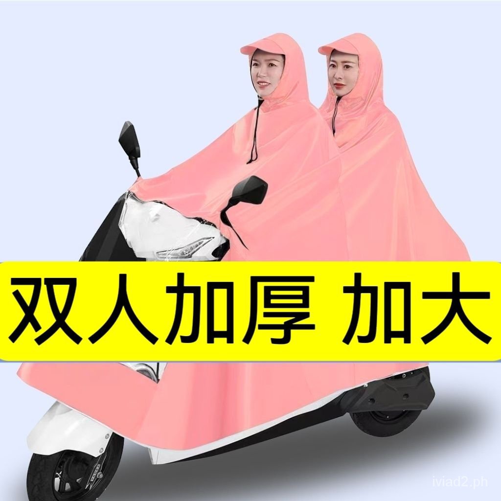 Scooter enlarged widened double person whole body poncho rainproof