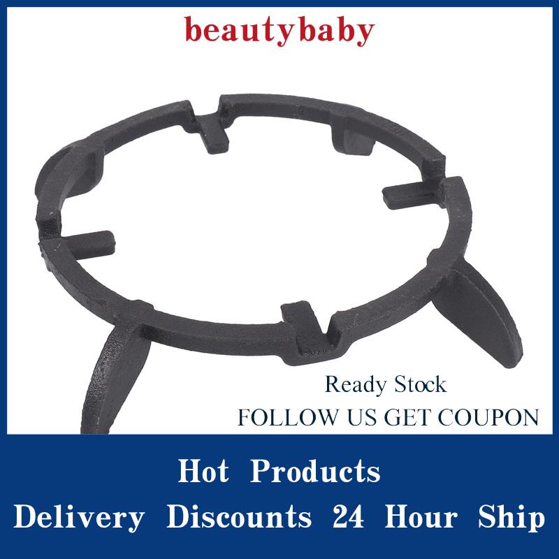 【NEW】Wok Pan Stand Supports Rack Cast Iron Burners Stove Cookware Ring