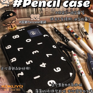 Kokuyo: Corduroy Pan Pencil-Pen Case