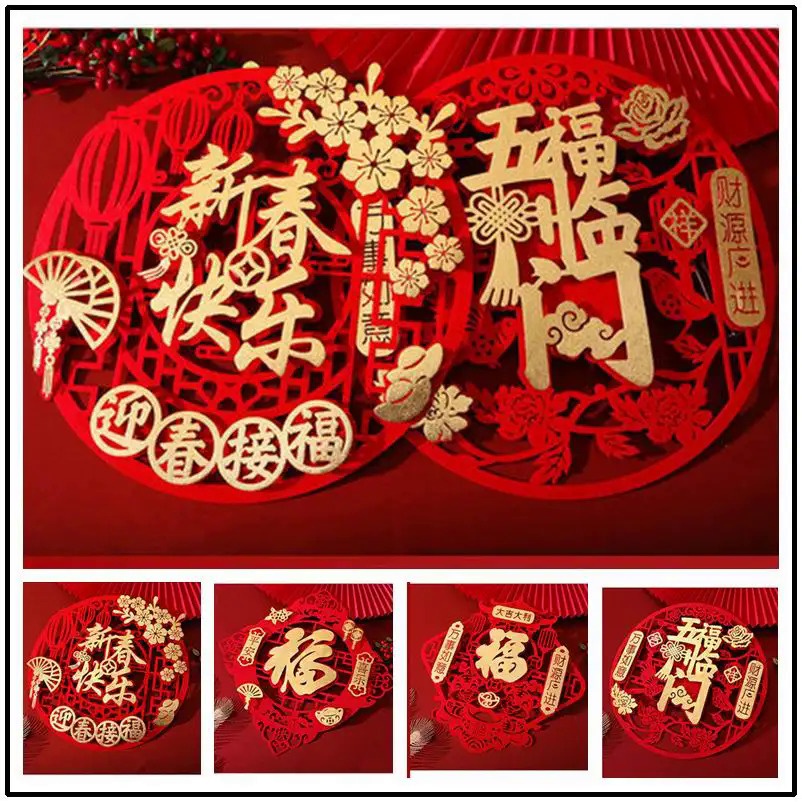 Chinese New Year Fu Window Sticker Spring Festival China New Year Door ...