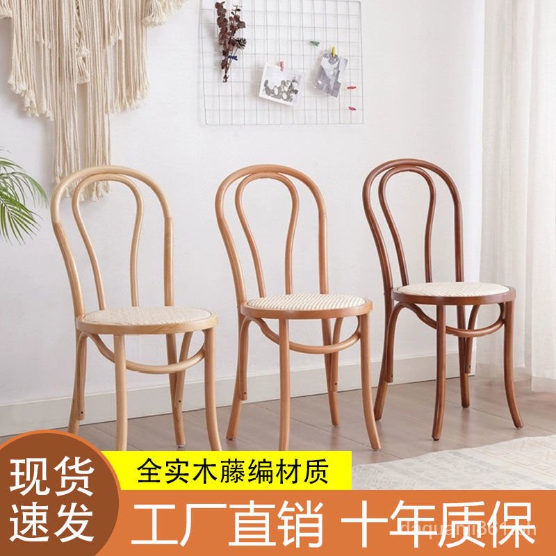 Rattan chair Solet American French retro solid wood medieval