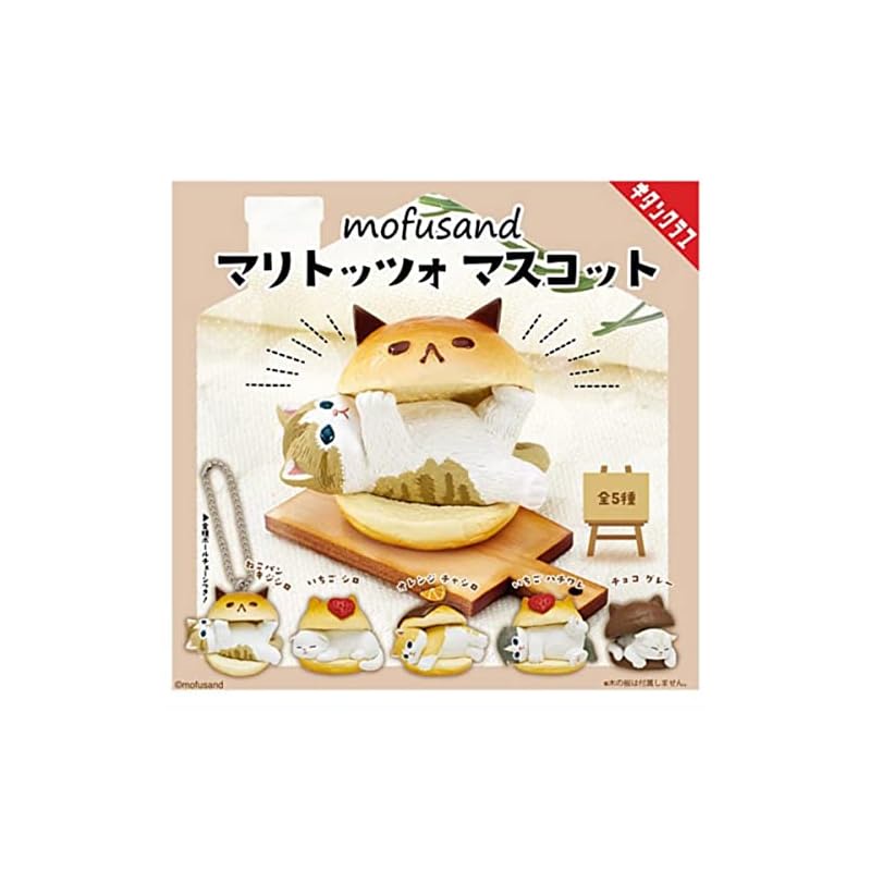 mofusand mofusand Maritotsuo Mascot x 5 pieces, full collection GACHA ...
