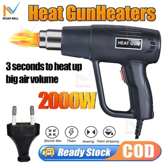 NEW #SS179/SMALL/300W Hot Air Heat Gun Heat Blower Heavy Duty Electric Hot  Air Blower Gun