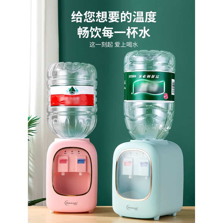 Small desktop water dispenser mini desktop office water dispenser cold