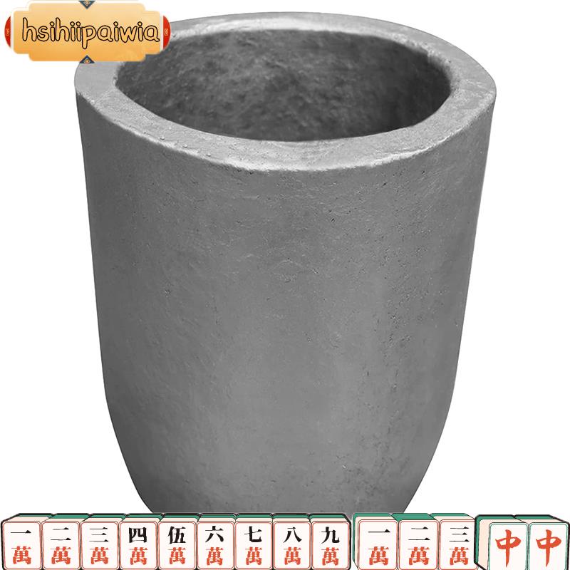 NO.3 Silicon Carbide Graphite Crucibles,Crucibles for Melting Metal
