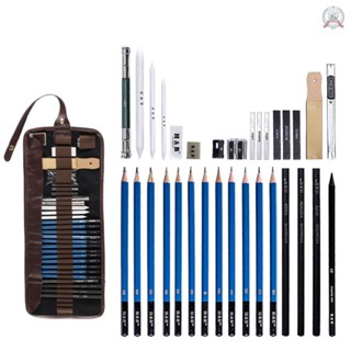 H & B 48 pcs Drawing Pencils Kit Sketch SetArtists Sketching