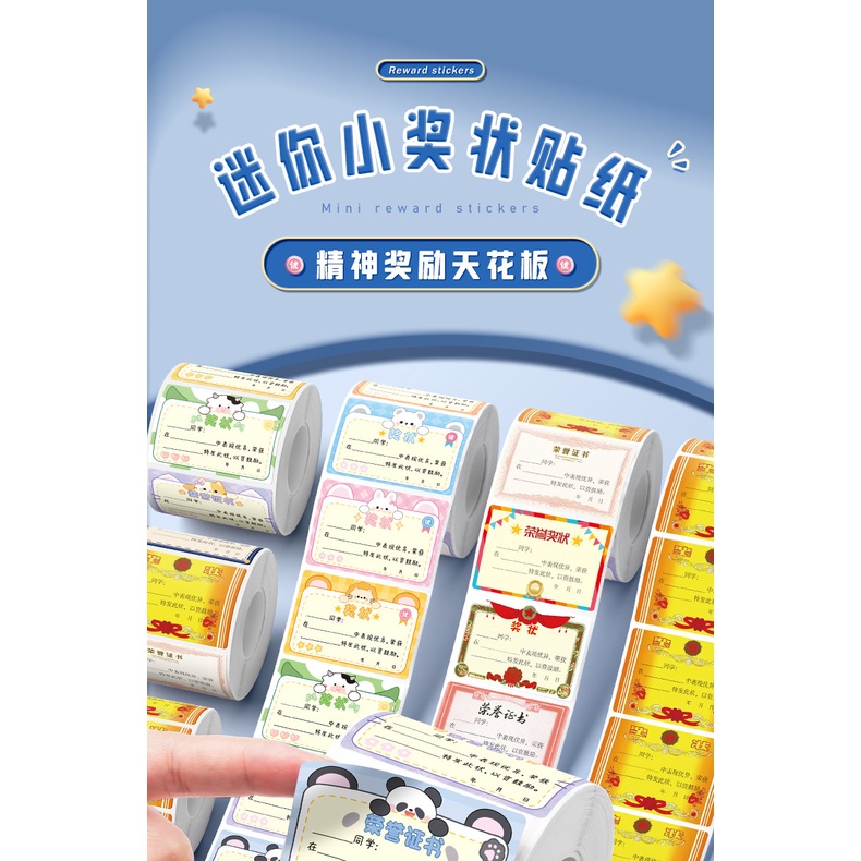 [Ready Stock] Kaba Bear Certificate Sticker Roll 500 Stickers Tape Mini ...
