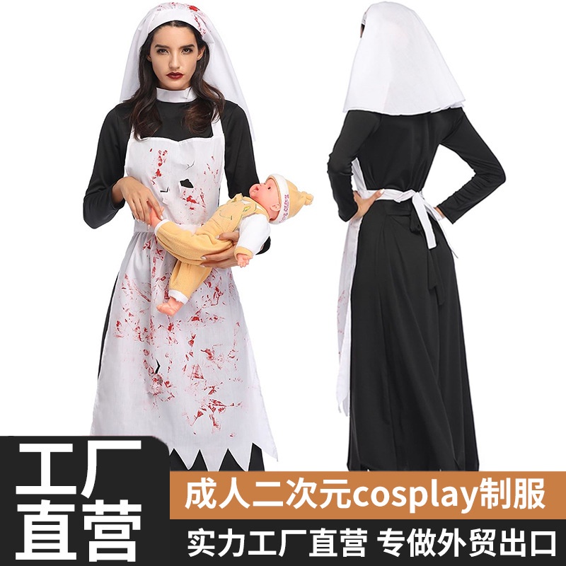 Halloween New Zombie Cosplay Female Ghost Bride Character Bloodstained