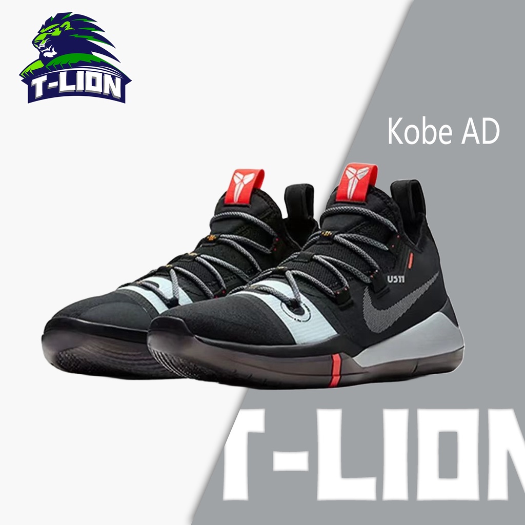 Kobe ad exodus ph sale