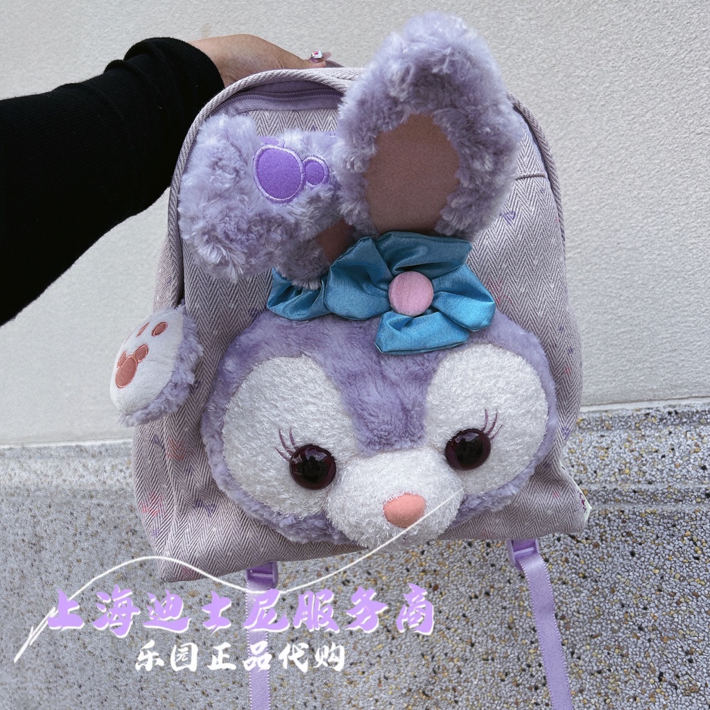 Shanghai Disneyland Generation Star Dailu Backpack Lulu School Bag Big ...