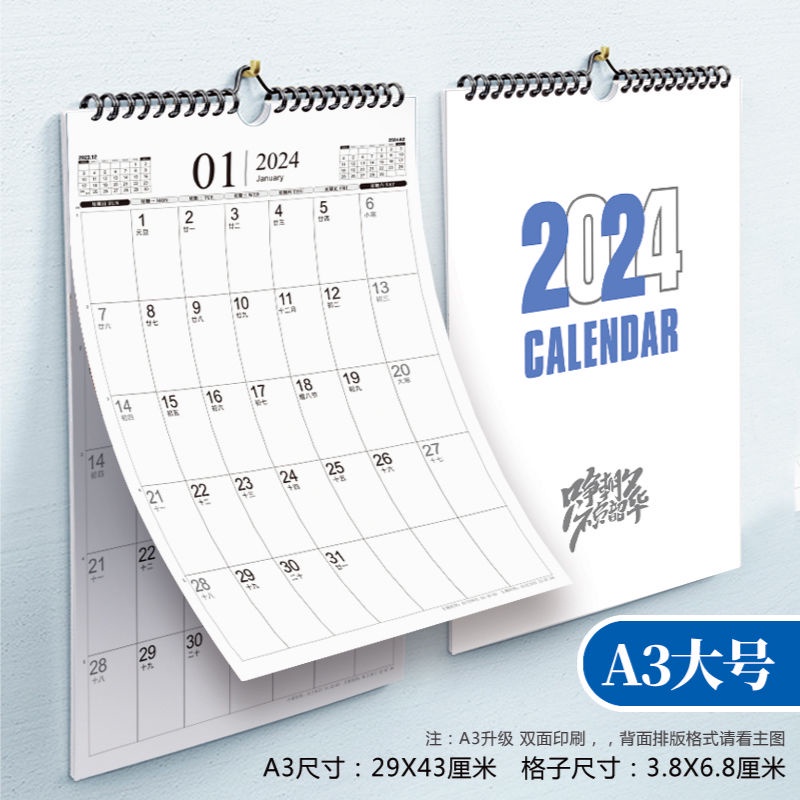 Creative Annual Calendar Simple WallMounted Calendar 2024 Cross