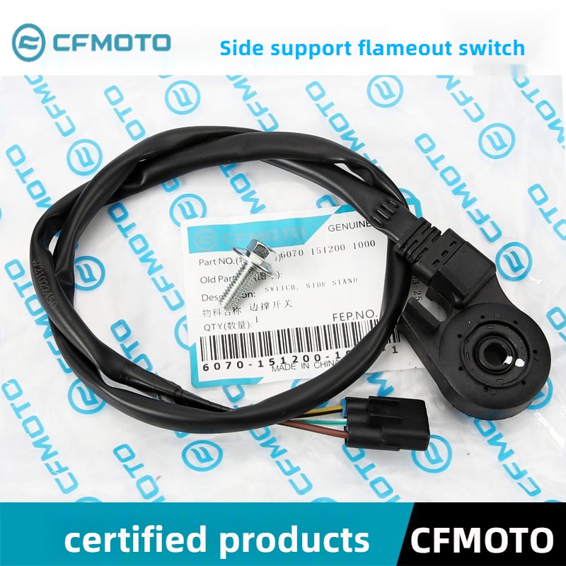 CFMOTO 300SR 400NK 650MT GT 700CLX side support flameout switch COD ...