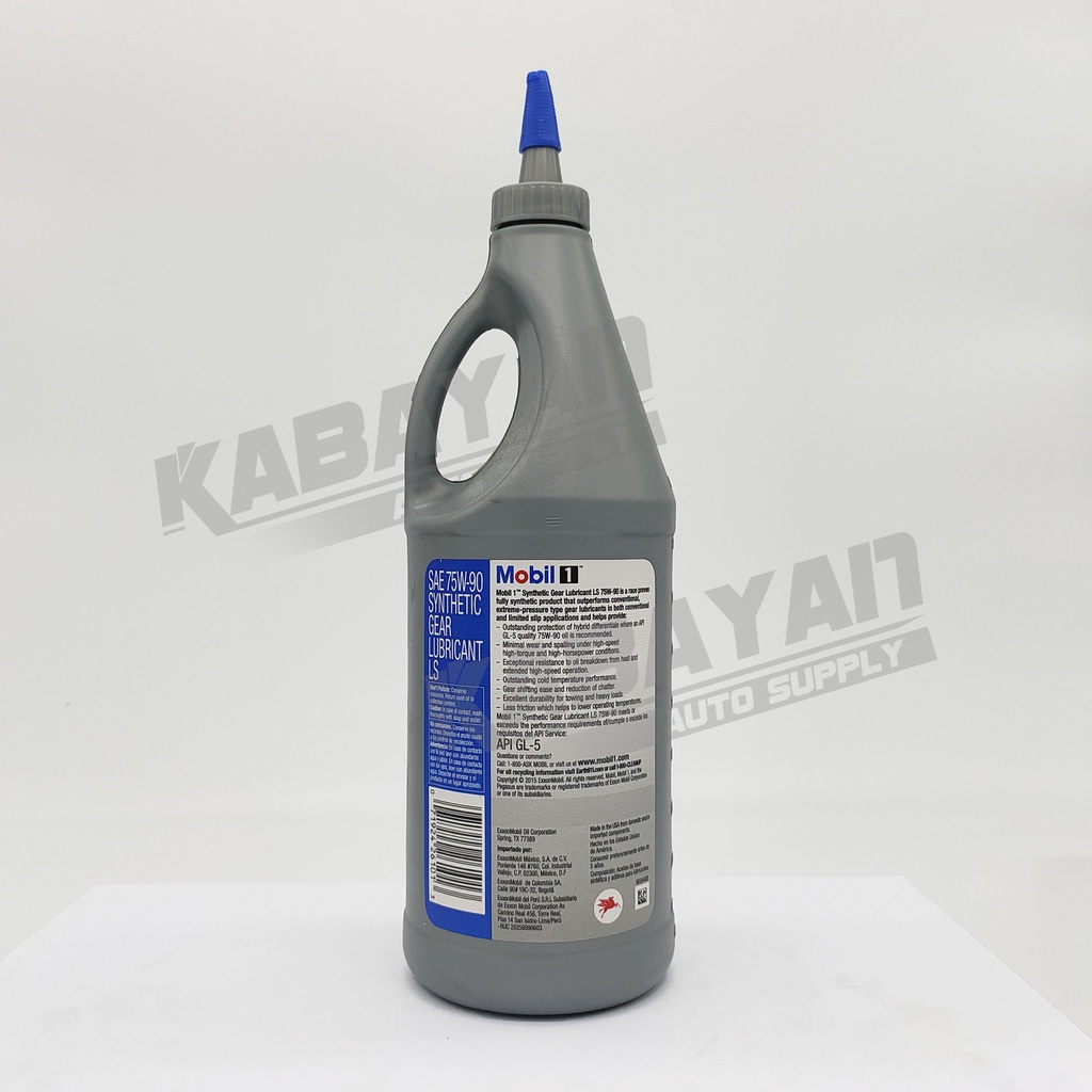 ♞Mobil 1 Synthetic Differential Gear Oil LS 75w90 GL5 1Qt ( 75w90