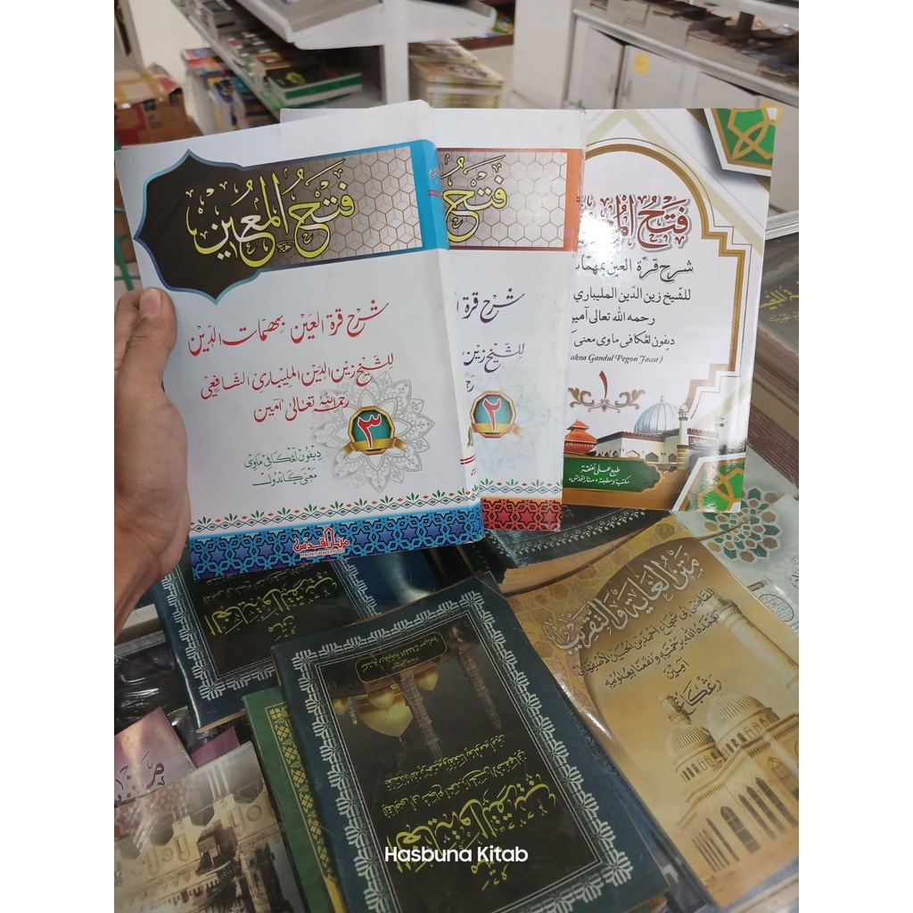 Translate Fat-hul Mu'in Juz 1 2 3 Muin Fathul Mungin Book of Javanese ...