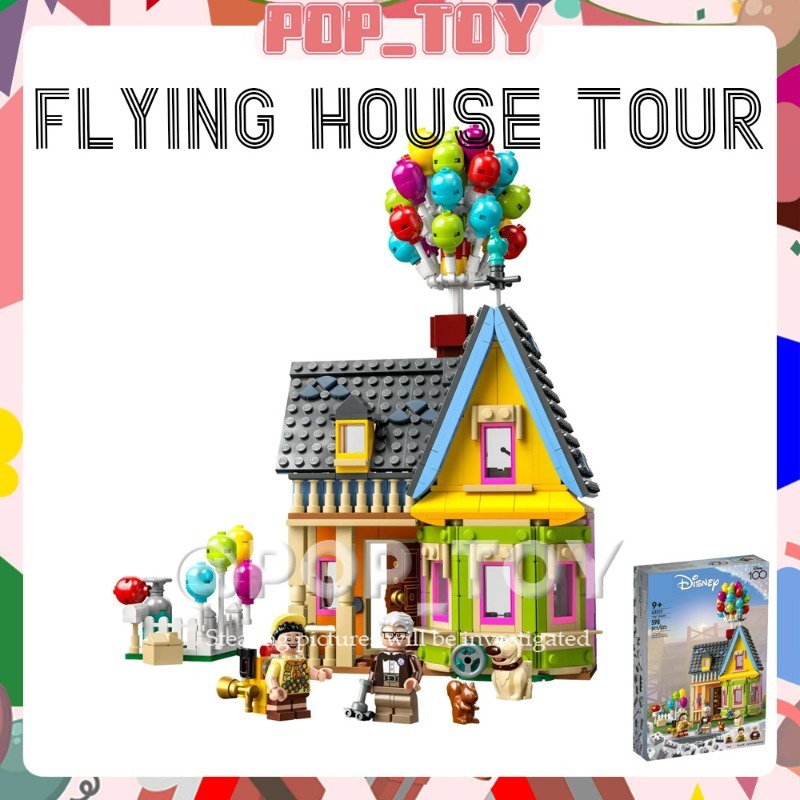 【Movie & Game Series】MOC 43217 