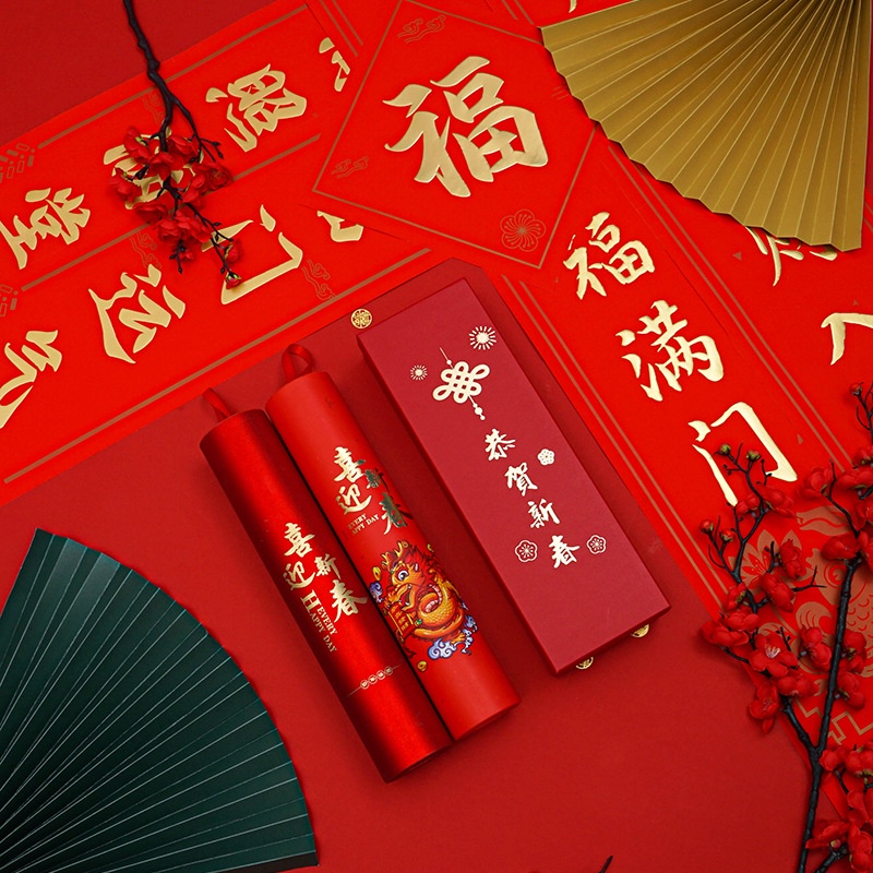 2024 Year Of The Dragon Red Envelope Couplet Set Customized New Year ...