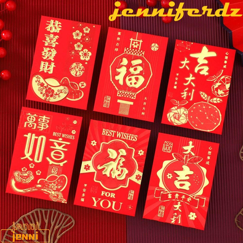 JENNIFERDZ Red Envelope, 2024 New Year Packet Luck Money Bag Money ...