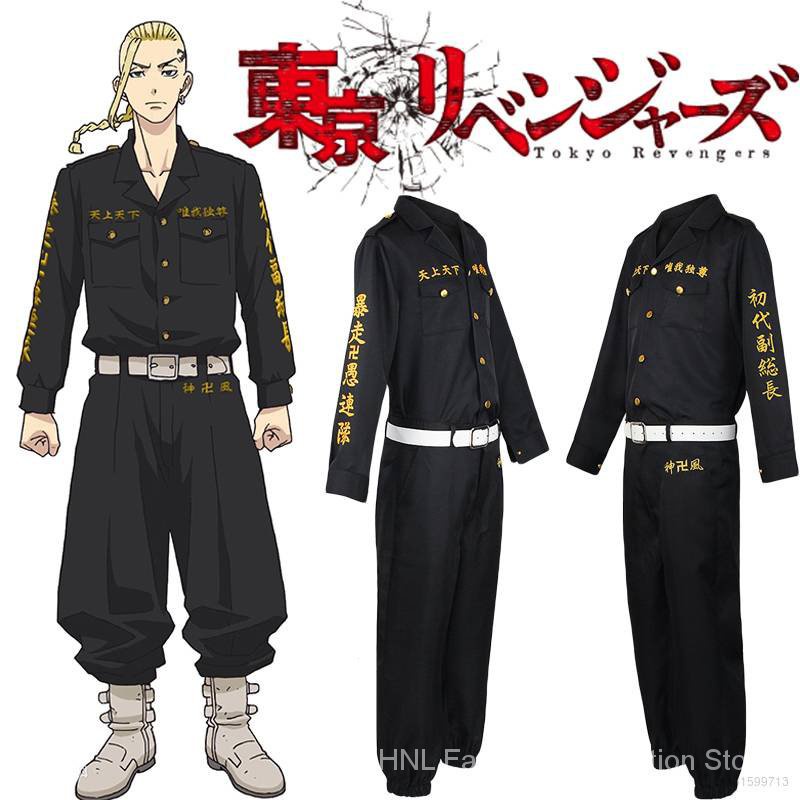 Tokyo Revengers - Ryuguji Ken Cosplay Uniform Set Jacket Long Sleeve ...