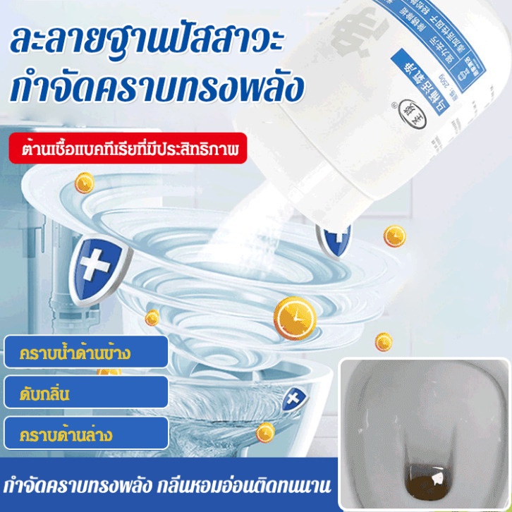 [1/2PCs] baking powder, oxygen toilet bowl, urine removal, bathroom