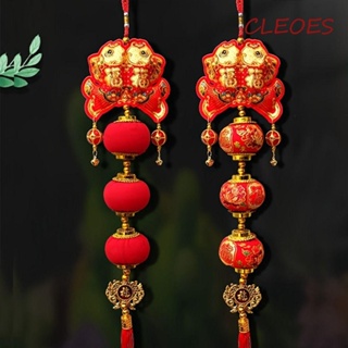 New Year Chinese Traditional Hanging Beads