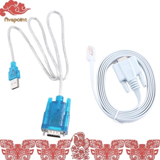 RJ45 Network Cable Serial Cable Rj45 to DB9 and RS232 to USB (2 in 1) CAT5  Ethernet Adapter LAN Console Cable 
