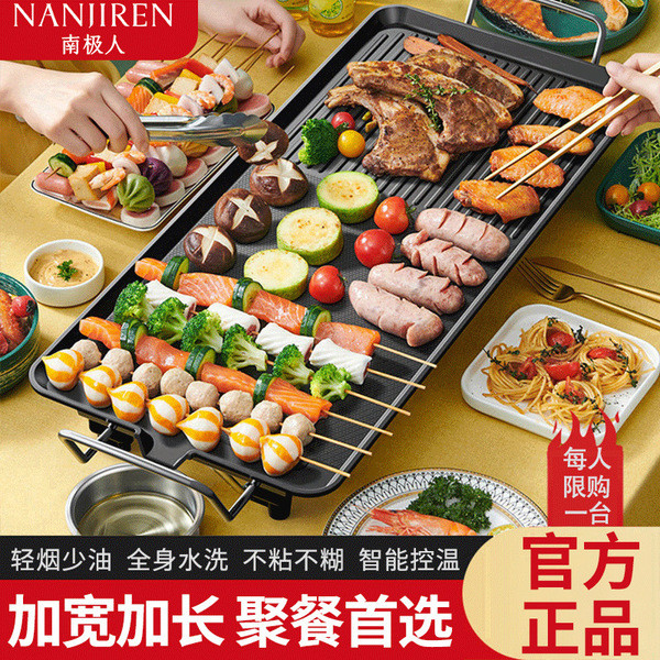 grill pan non stick samgyupsal grill pan set grilled for barbecue ...