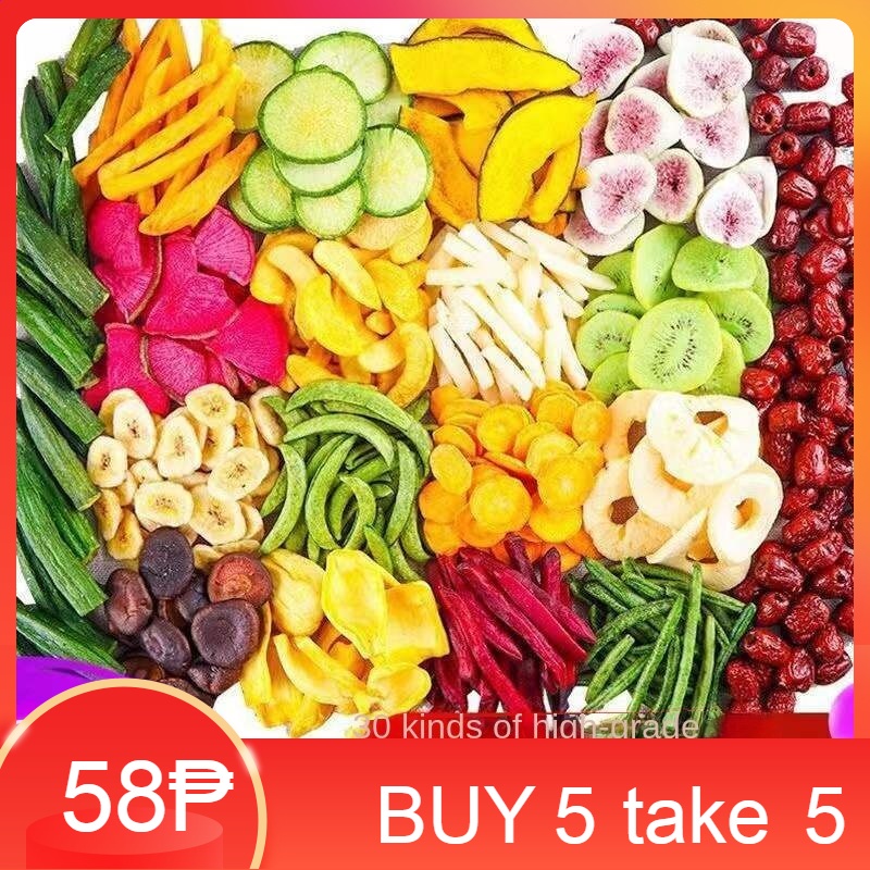 Fruit and vegetable crisps, assorted fruit and vegetable crisps, dried