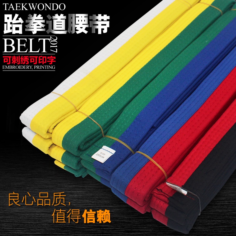 Taekwondo belts in order sales