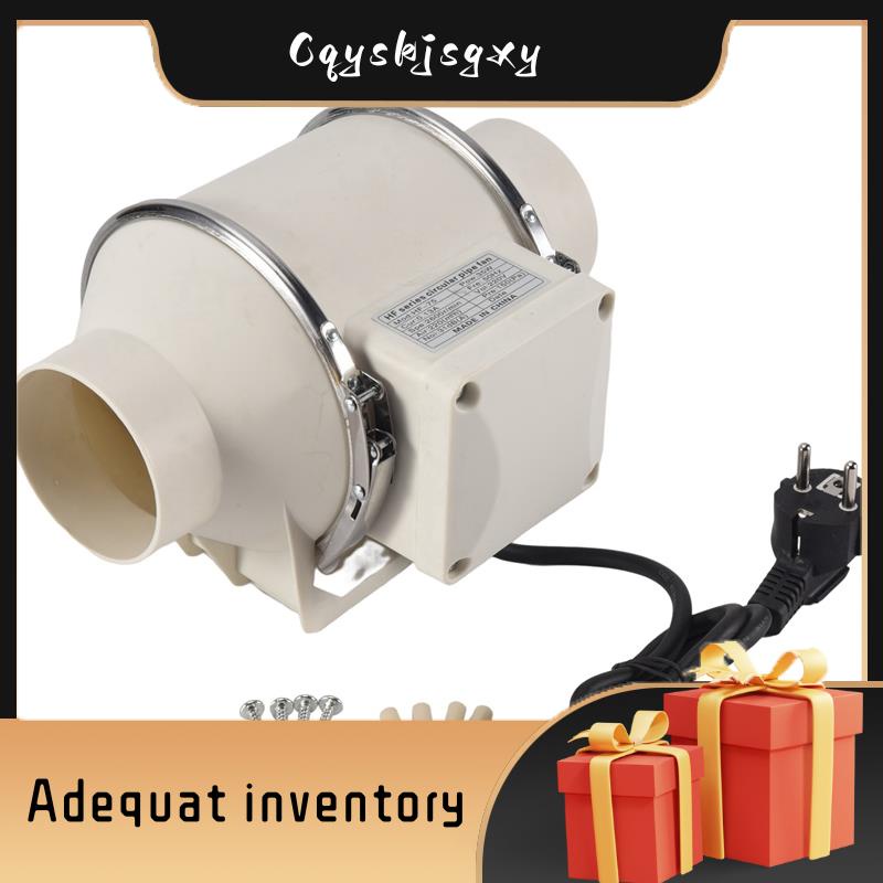 cqyskjsgxy 35W Bathroom Conduit Fan Vent Room Exhaust Inline Fan