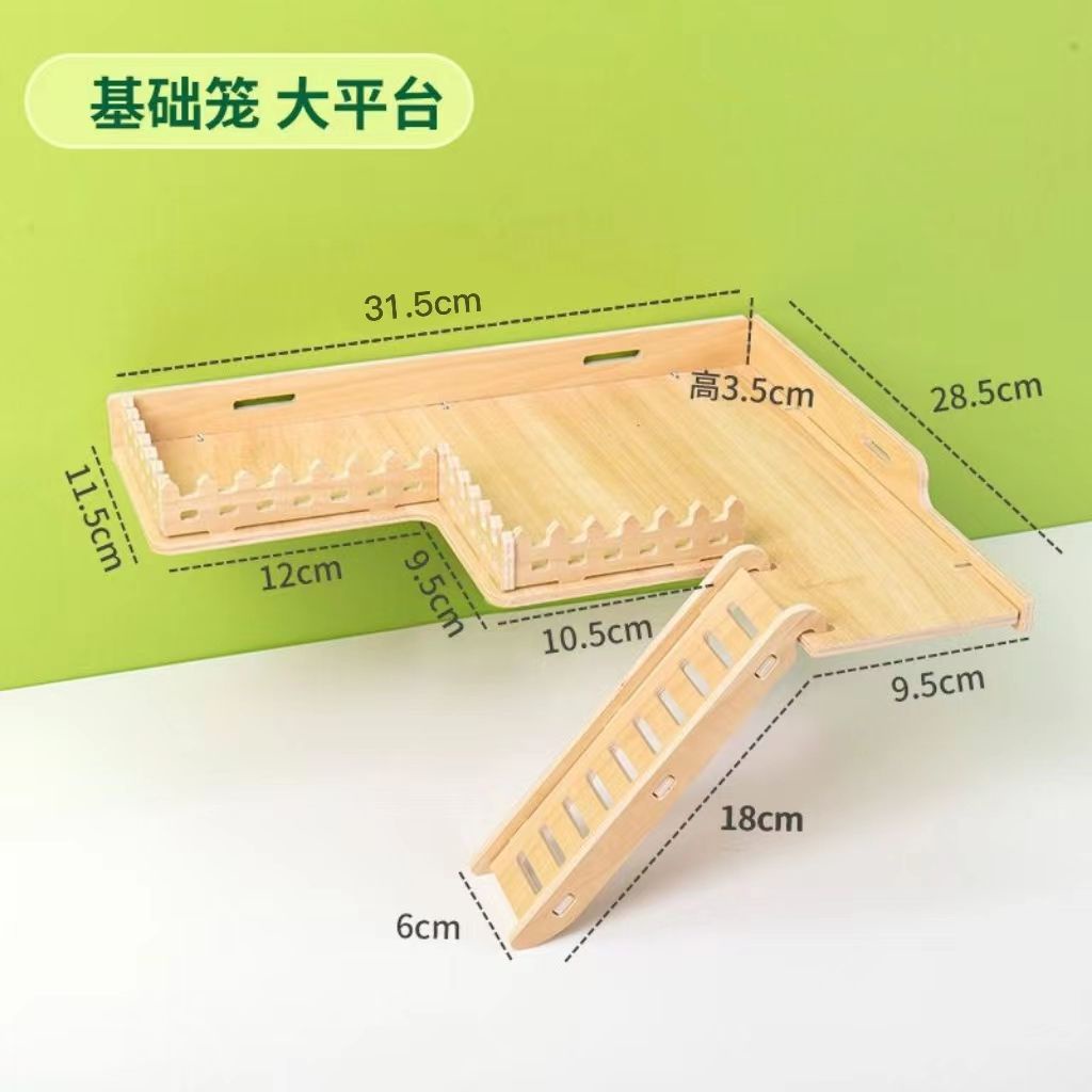 Double hamster cage divider sale