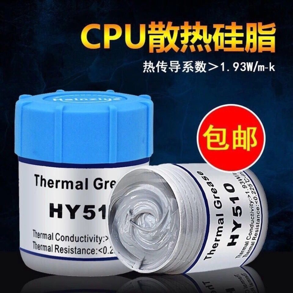 Thermal Conductive Silicone Grease CPU Thermal Conductive Grease