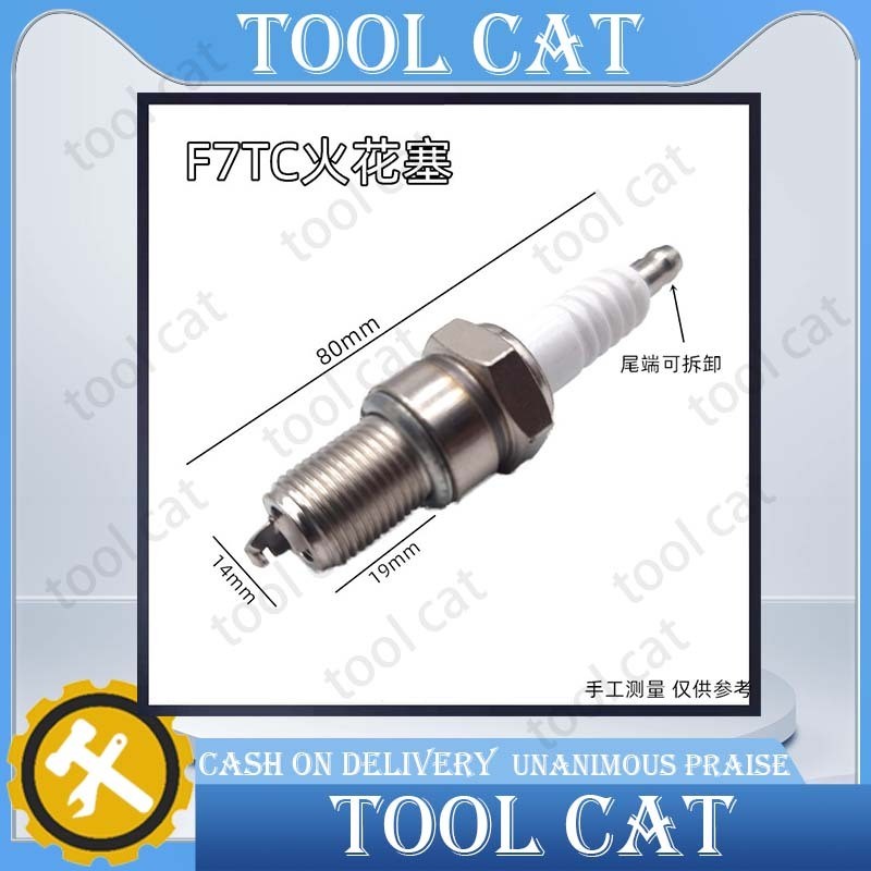 A7TC L7T F7TC Spark Plug for Gasoline Chainsaw and Brush Cutter ...