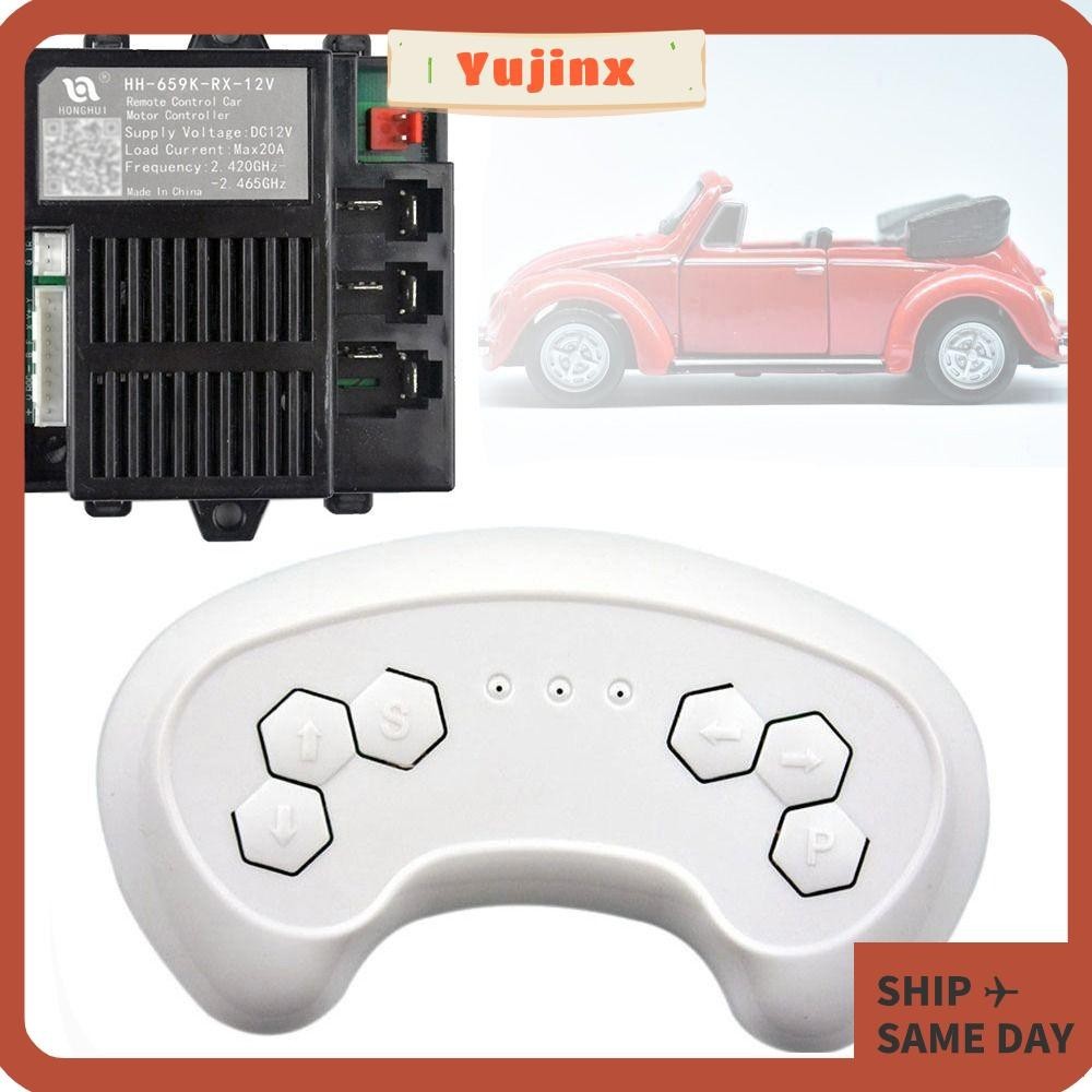 YUJINX Remote Control, HH-659K-RX-12V Smooth Start Receiver, Children's ...