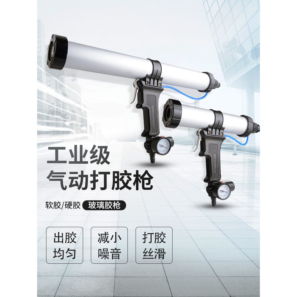 Lianxi Seiko 310ml Hard Glue 400/600ml Soft Glue Adjustable Speed