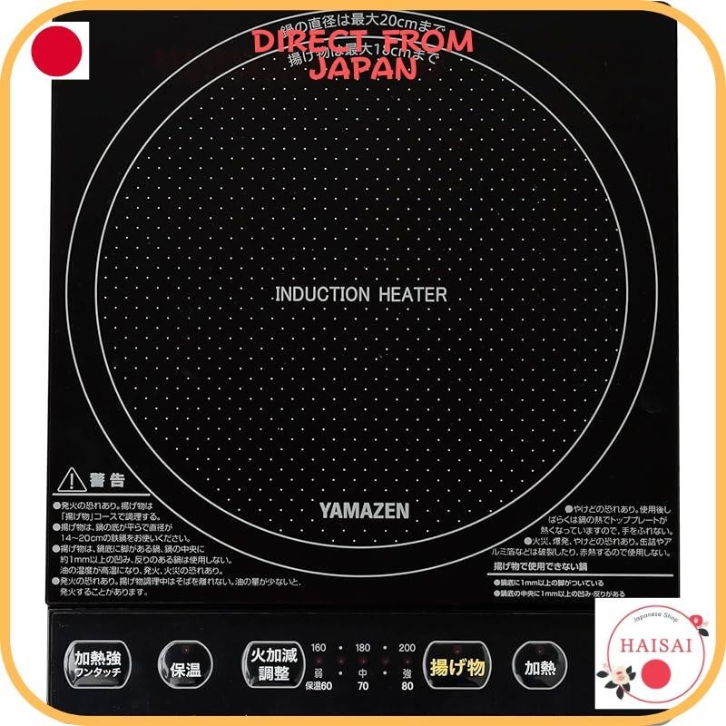 [Direct From Japan][Yamazen] Induction stove, IH cooking heater