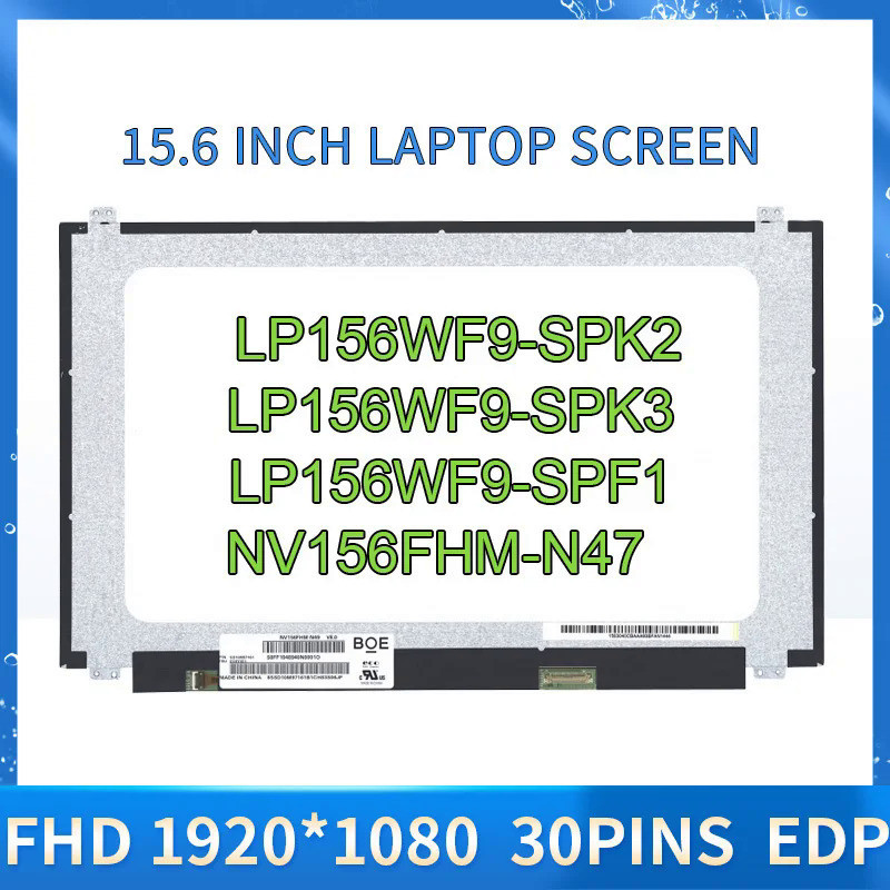 Dalle écran LP156WF9(SP)(K2) SPK2 15.6" FHD IPS LED - Compatible Universel, Neuve