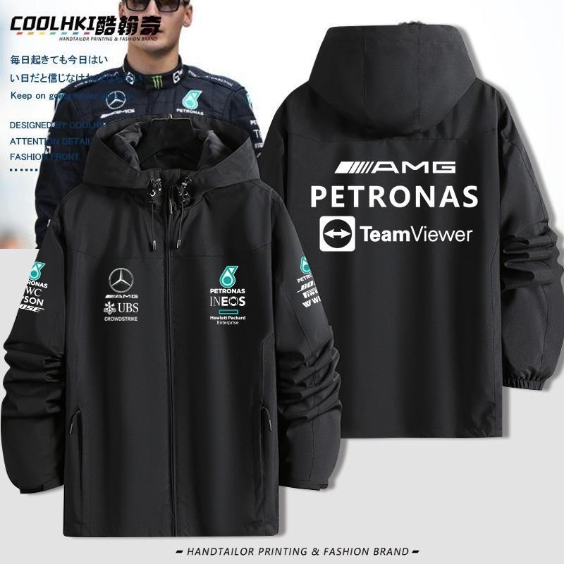 F1 Racing Suit Hamilton George Russell Collision Jacket Mercedes-Benz ...