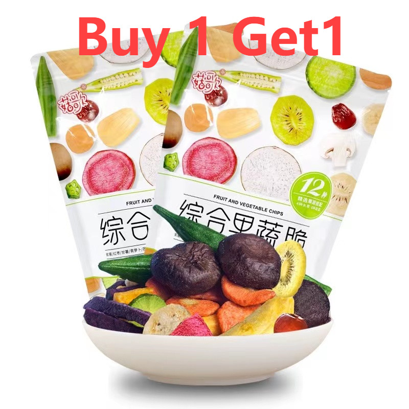 （250g 99 peso） Assorted fruit and Vegetable Crisp Mixed Dry Vegetables ...