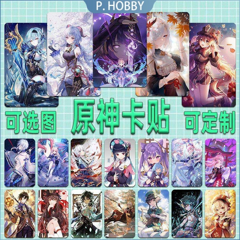 Genshin Card Sticker Customized Zhongli Kanyu Yae God Son Nasida ...