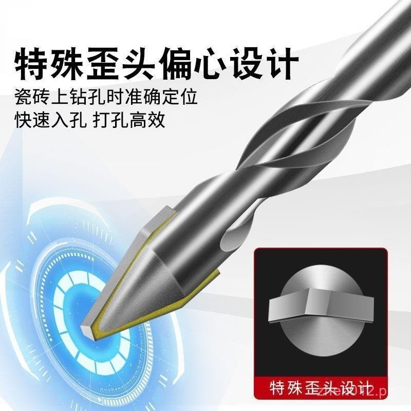 Tilted Off-Center Drill Bit Tile Punching Concrete Multi-Function ...