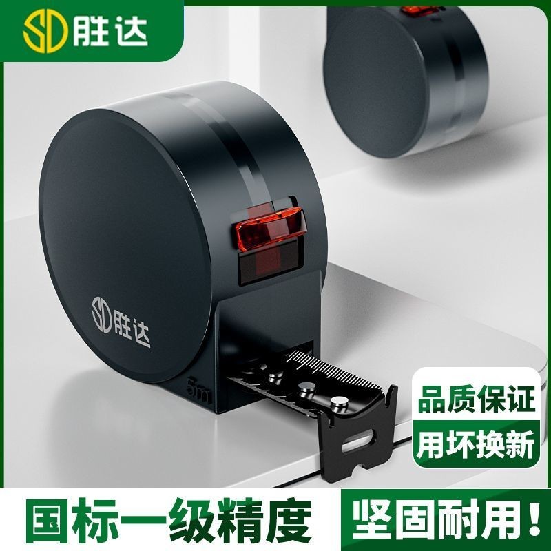 Steel Tape Measure For Home Use Thickened And Hardened 5 M Ruler Drop ...