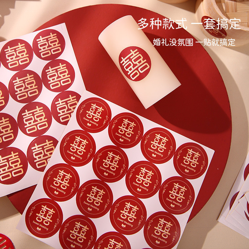 Shop wedding xi sticker for Sale on Shopee Philippines