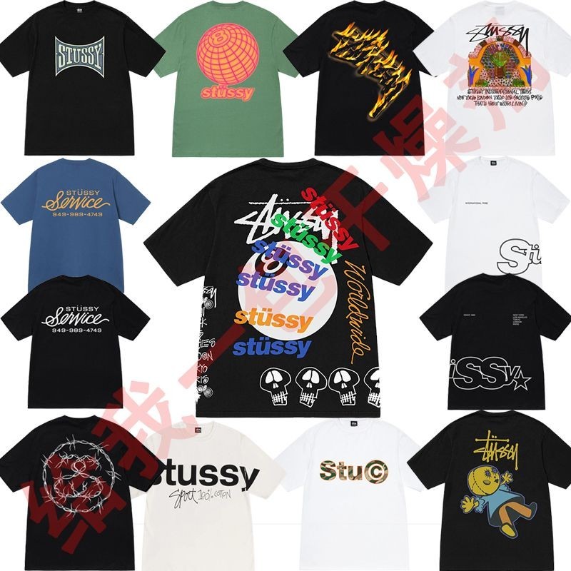 Stussy Stussy Graffiti 8 Ball Fire Double S Star Barbed Wire Rag Doll ...