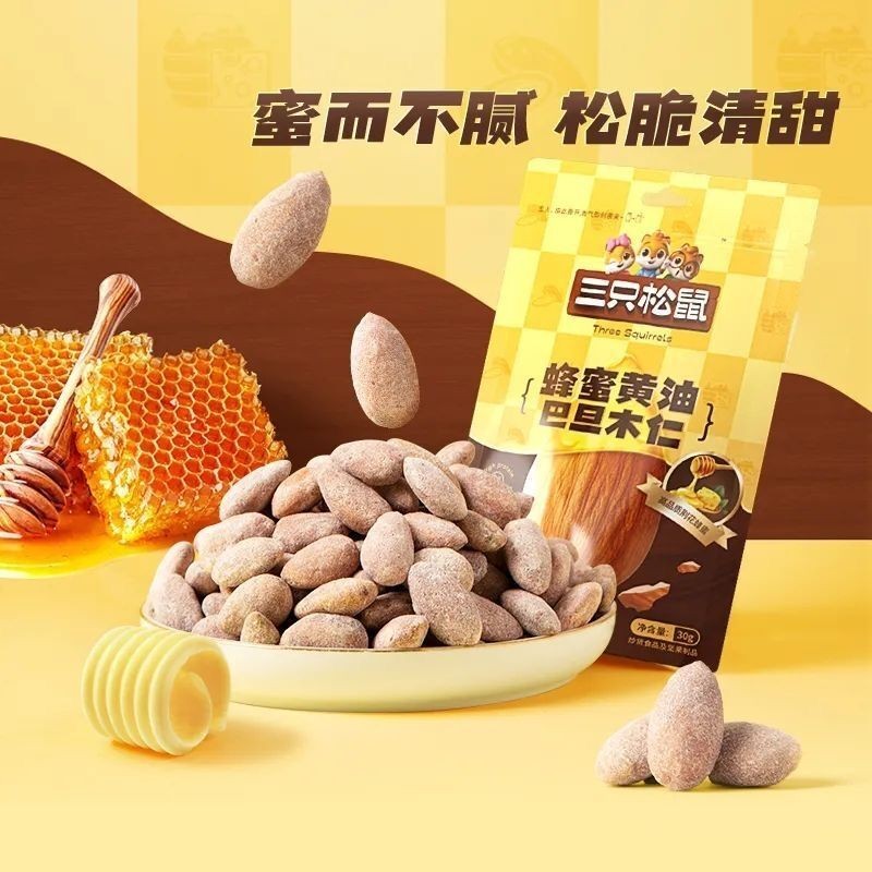 Three Squirrels Honey Butter Badam Almond30g Casual Snacks Specialty