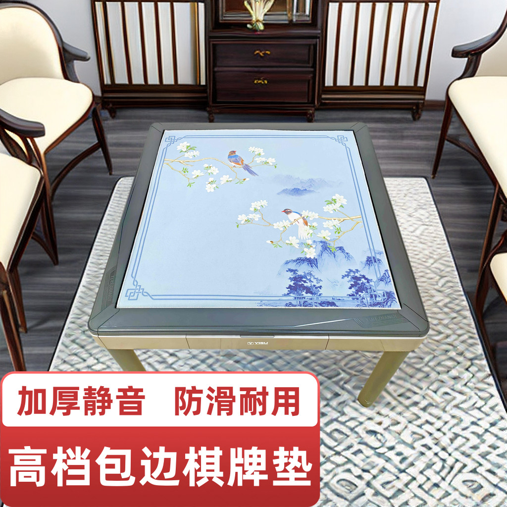 Mahjong Mat Chess Tablecloth Silent Desktop Thick Wear-Resistant Non ...