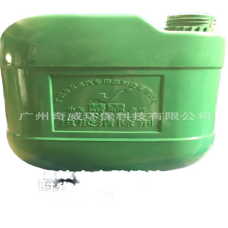 30Old Factory Huilin Shellac Cleaner Wash insect excrement Powerful ...