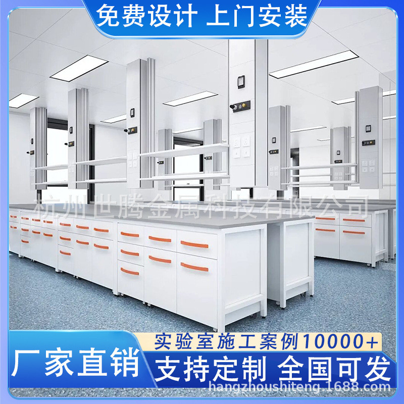 Laboratory Workbench All Steel Wooden Experiment Table Laboratory Test ...