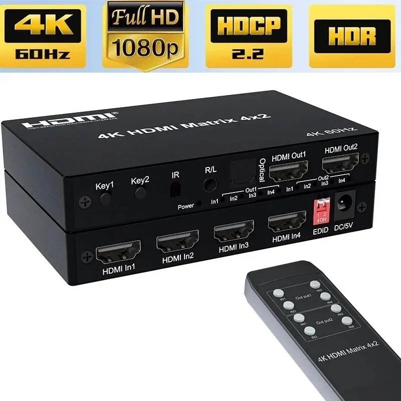 HDMI 2.0 Matrix 4x2 2x2 2x4 4K 60Hz Video Distributor with Audio ...